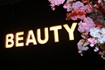 Beauty Trade Special komt eraan... 5